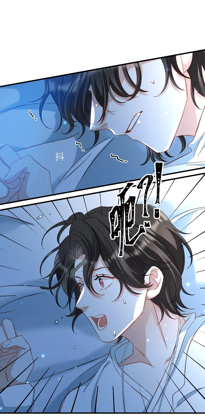 027 王子不在的世界 第39页
