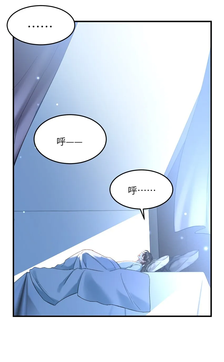 027 王子不在的世界 第40页