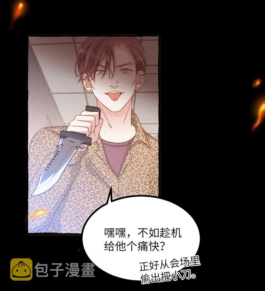 028 噩梦 第4页