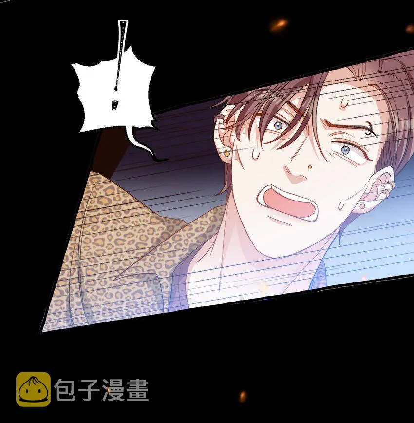 028 噩梦 第7页