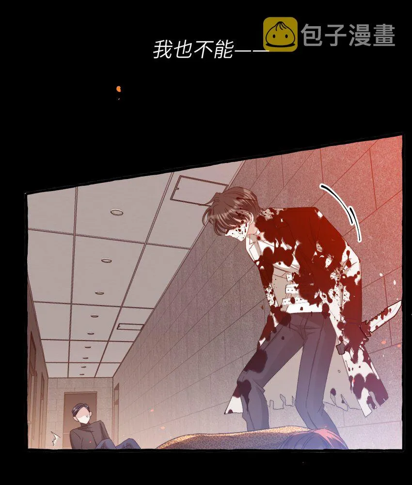 028 噩梦 第10页