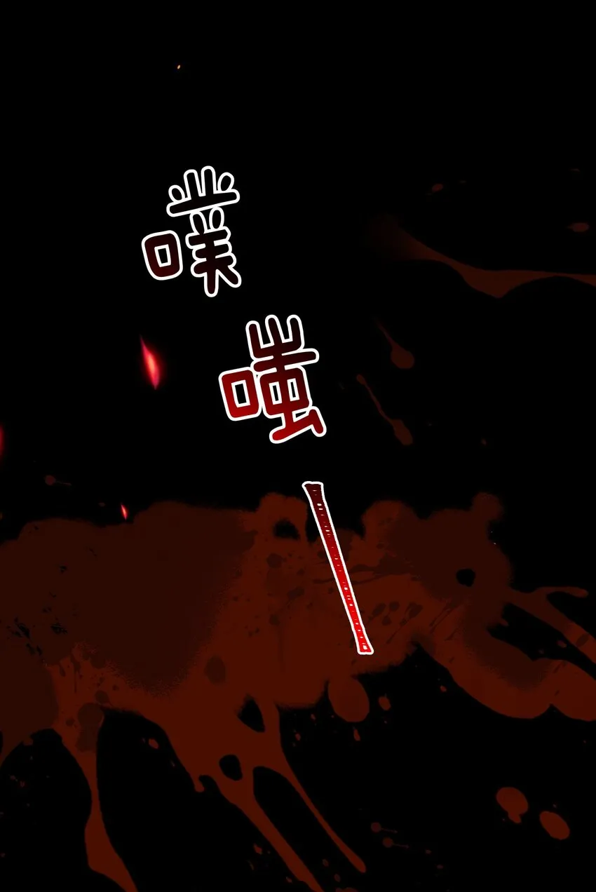 028 噩梦 第13页