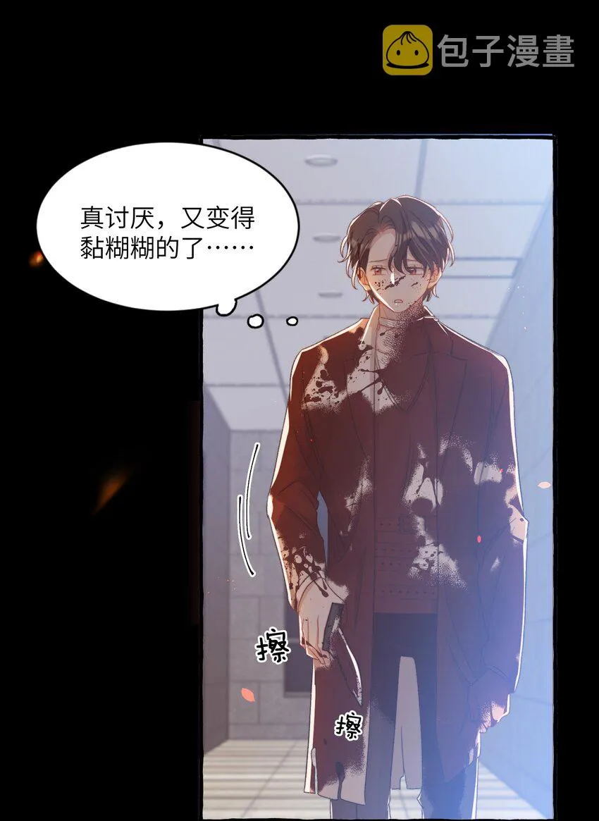 028 噩梦 第15页