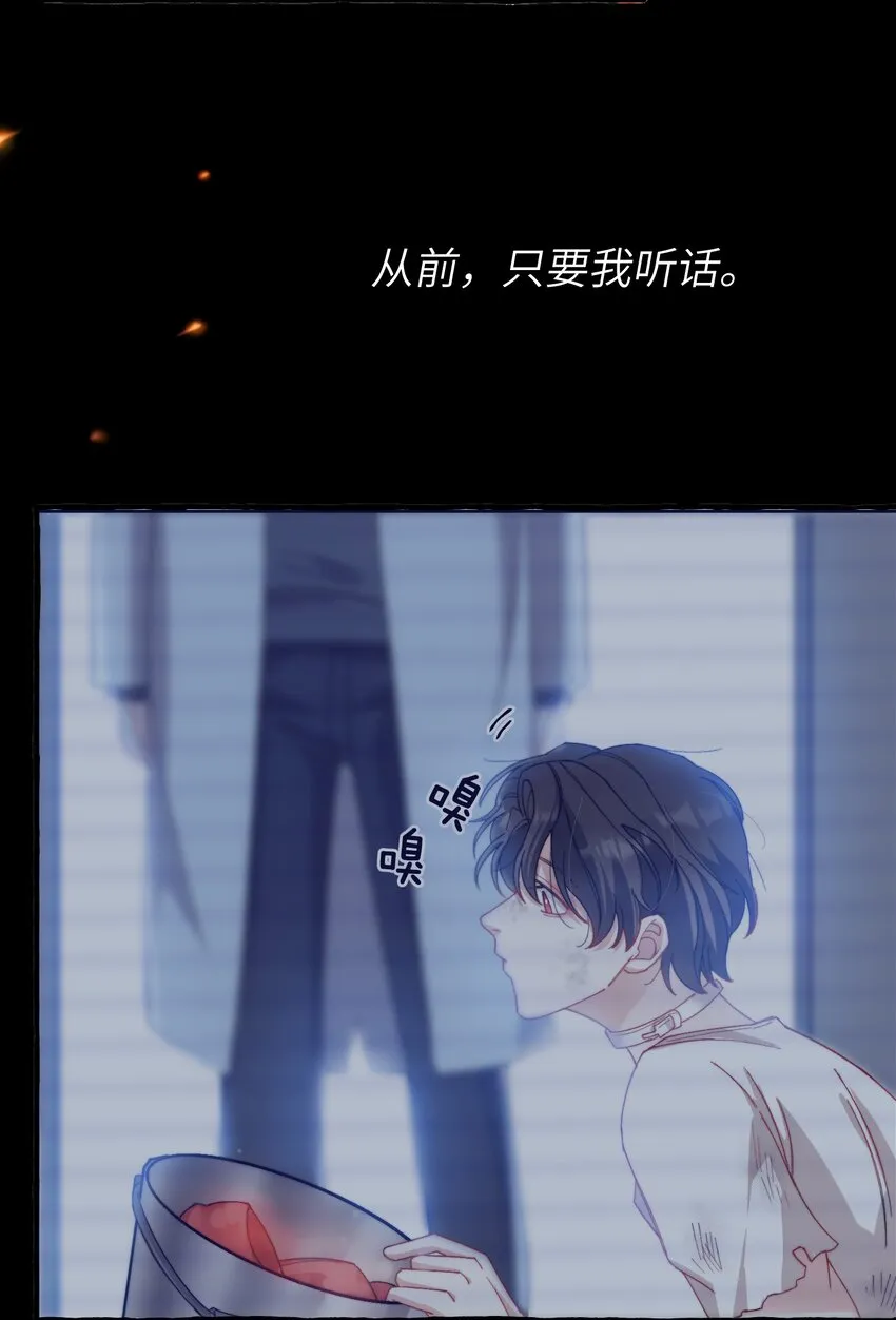 028 噩梦 第17页