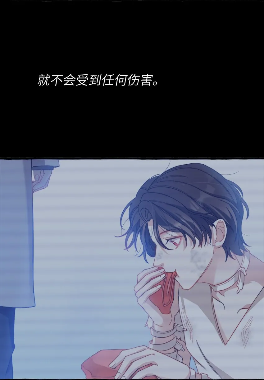 028 噩梦 第18页