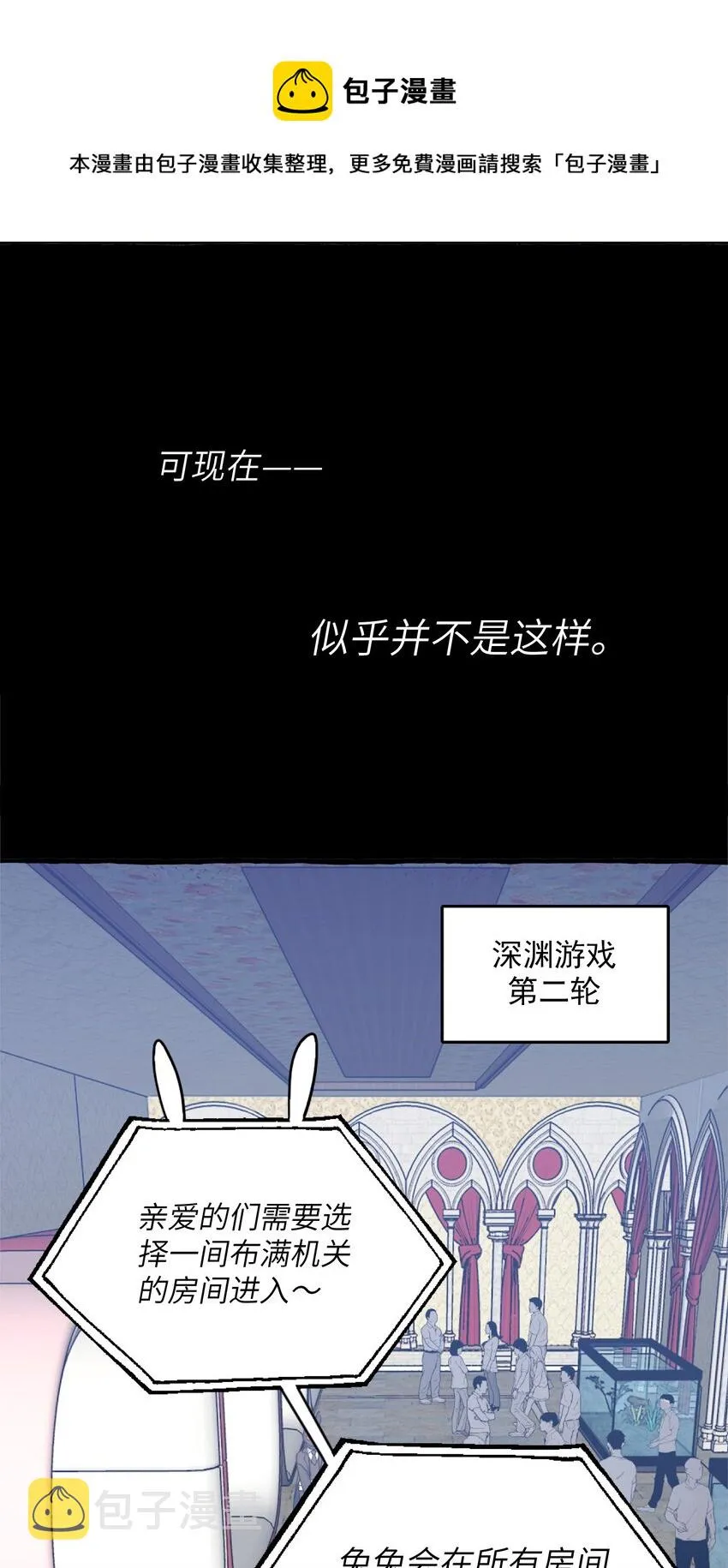 028 噩梦 第19页
