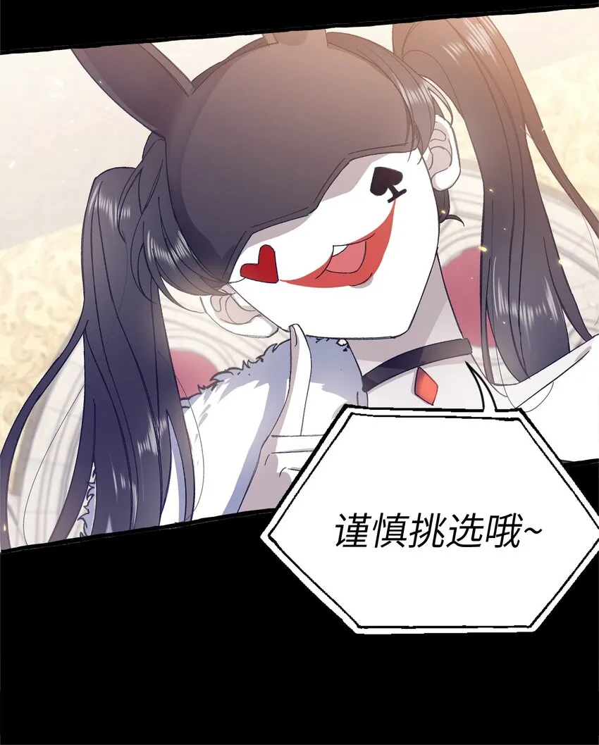028 噩梦 第21页