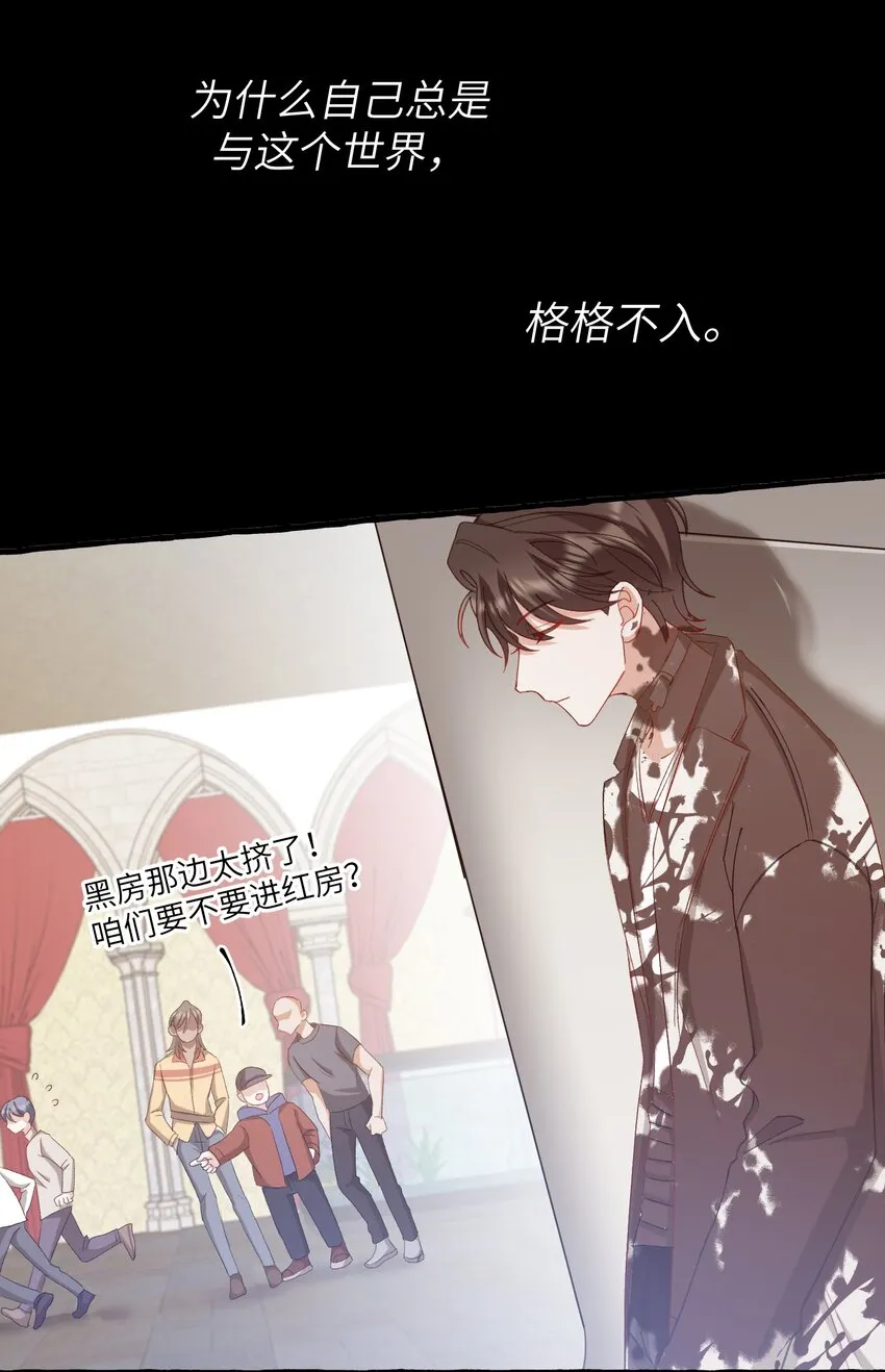 028 噩梦 第23页