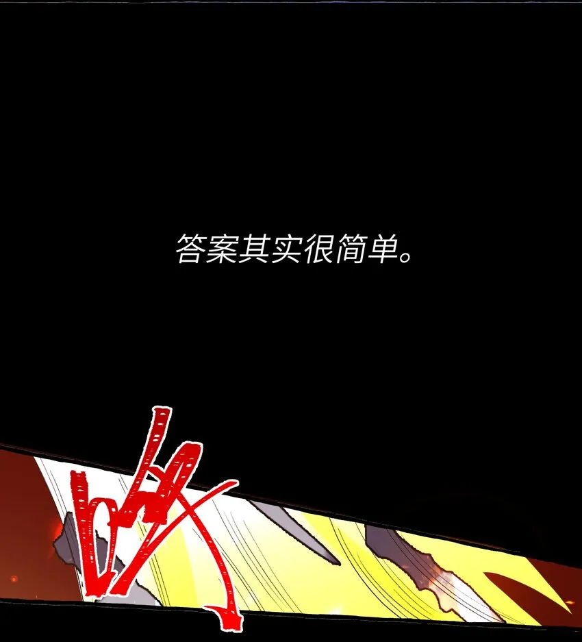 028 噩梦 第26页