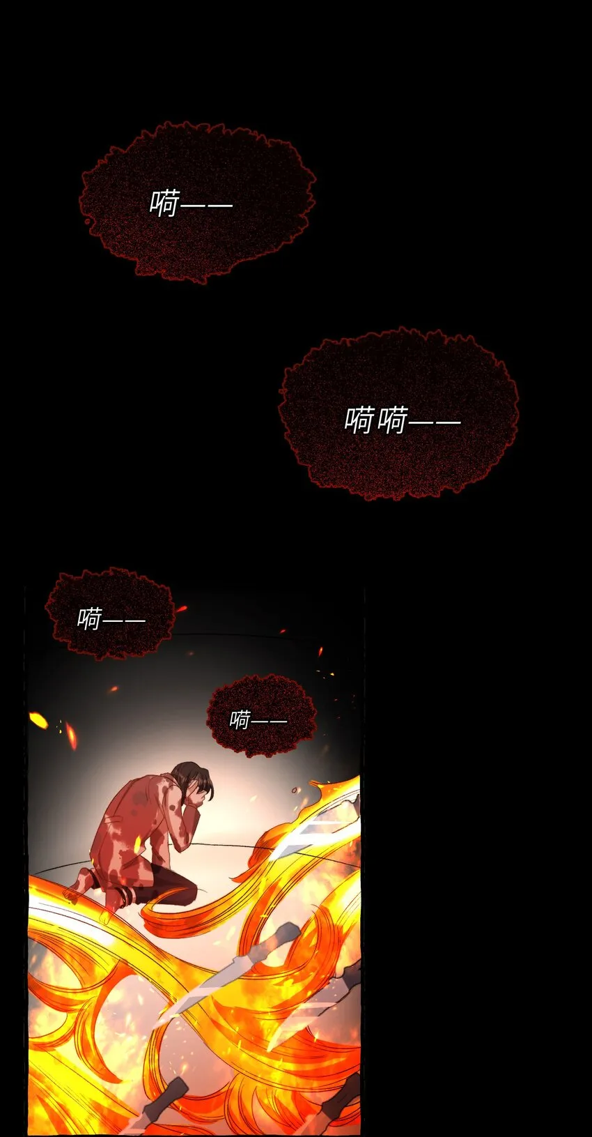 028 噩梦 第31页