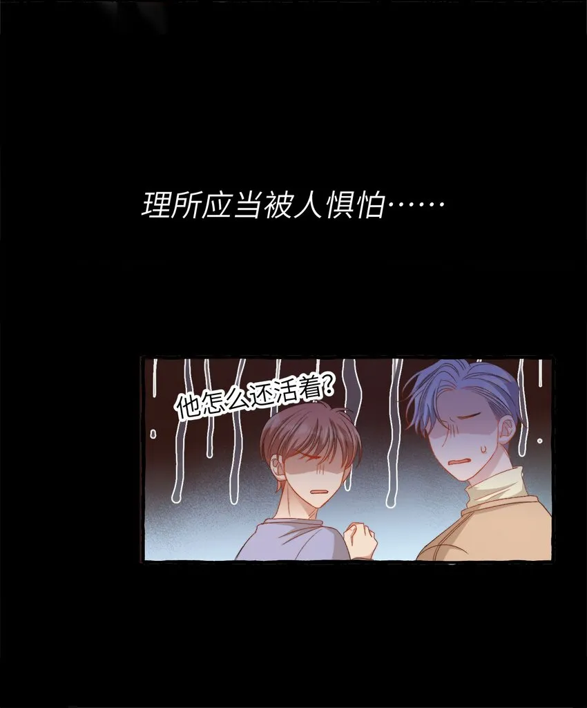 028 噩梦 第36页