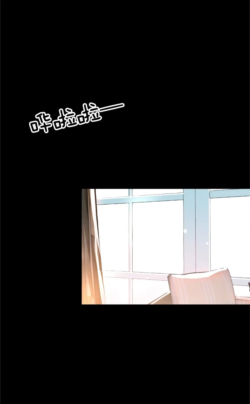028 噩梦 第40页