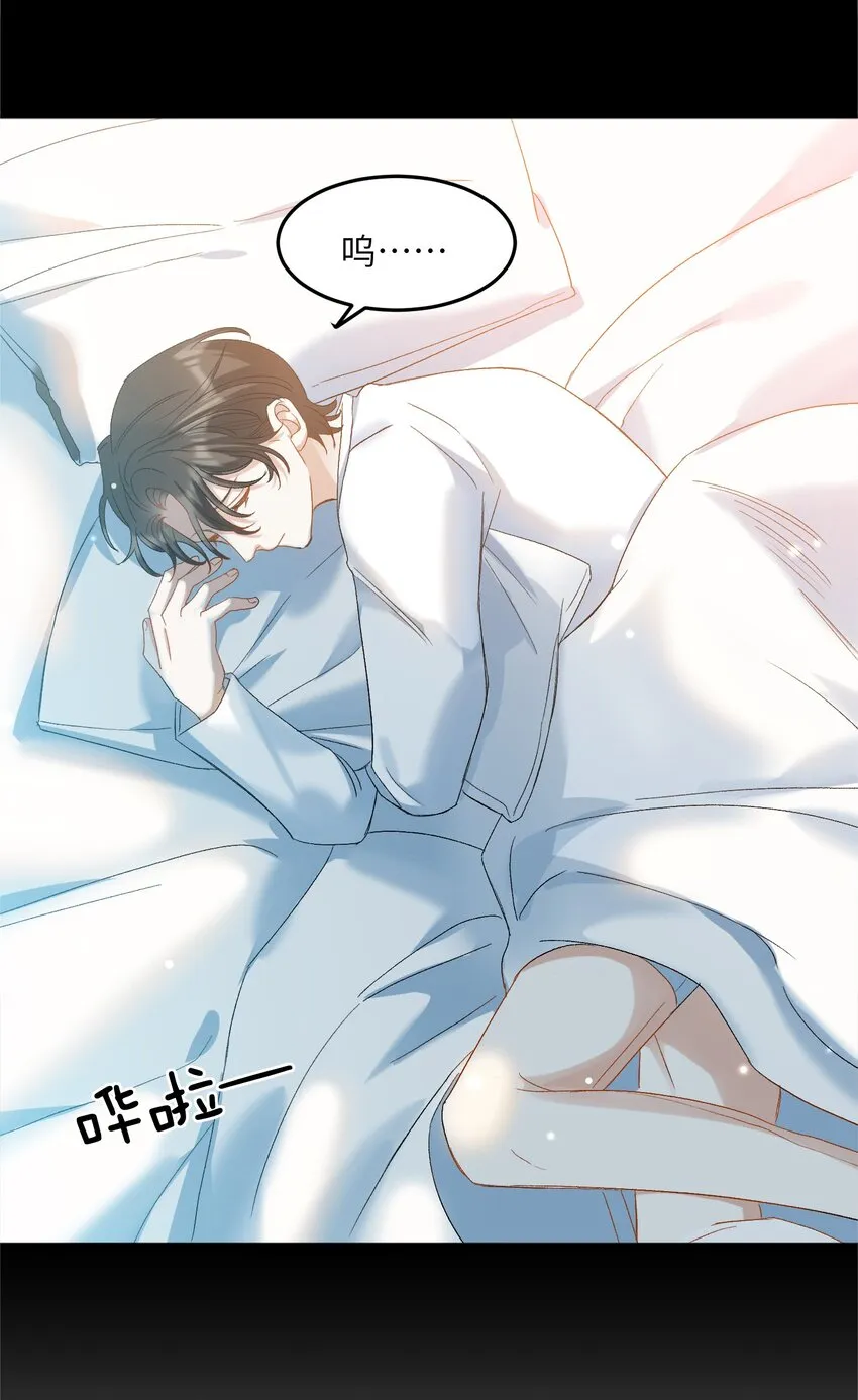028 噩梦 第41页