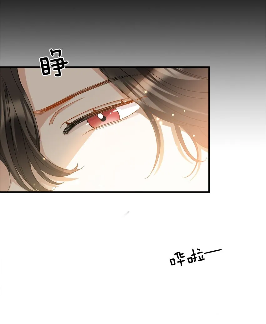 028 噩梦 第42页