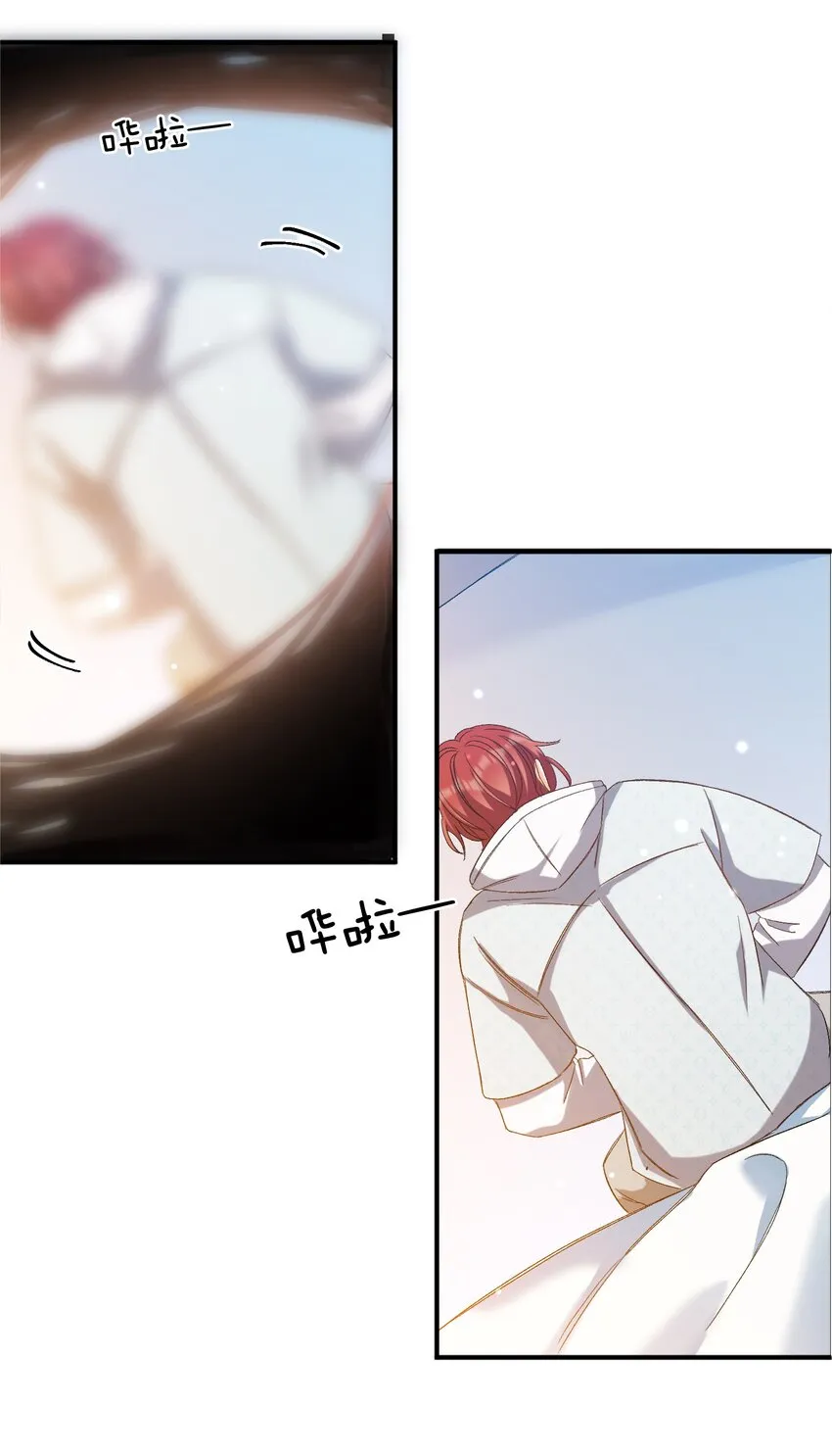 028 噩梦 第43页