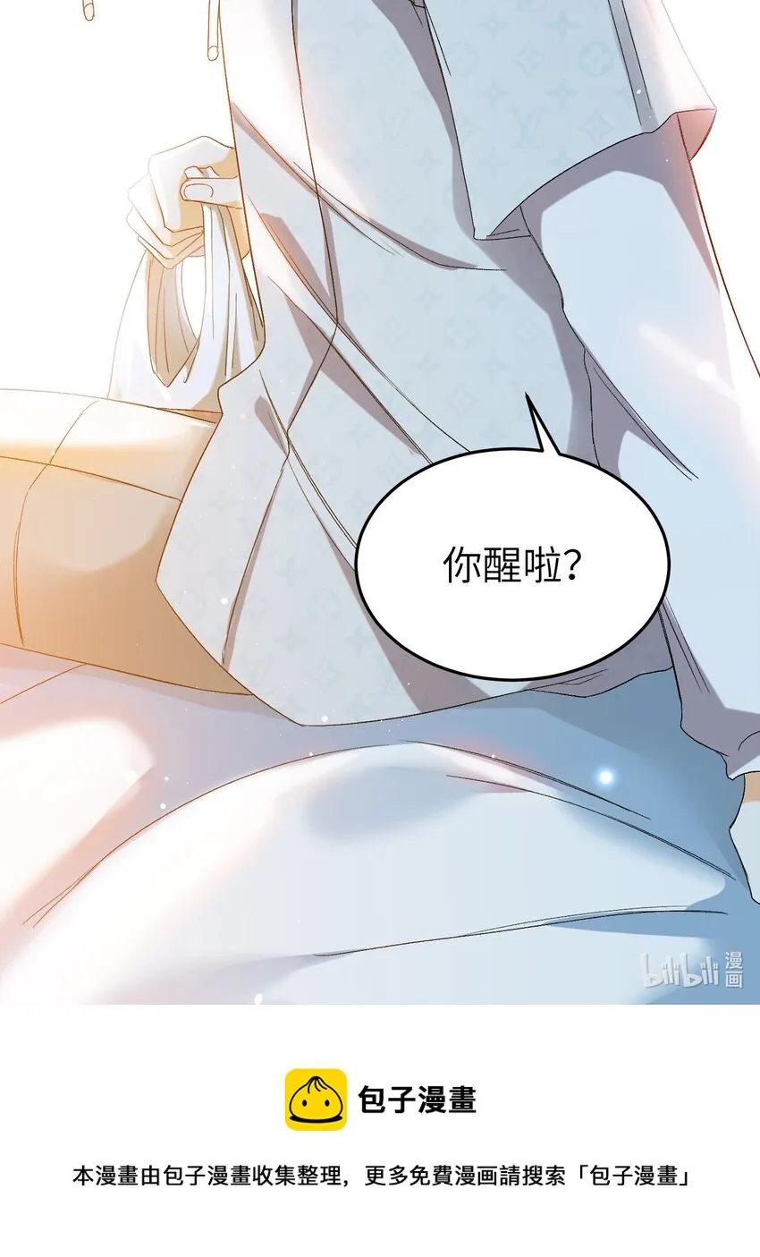 028 噩梦 第46页