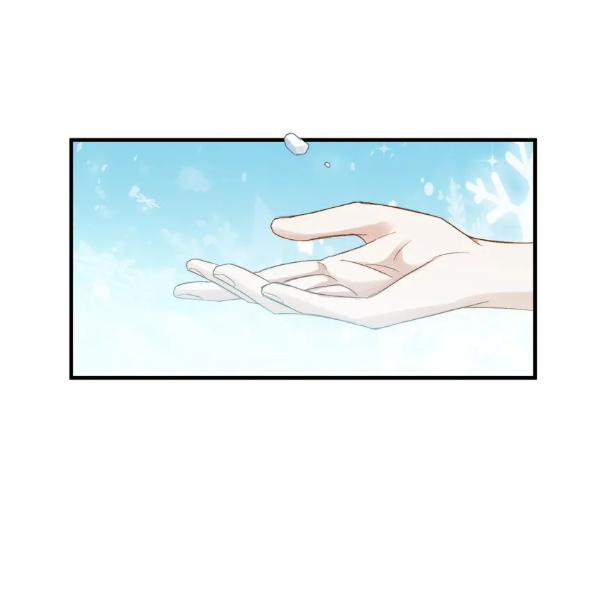 030 我想去你的世界 第24页