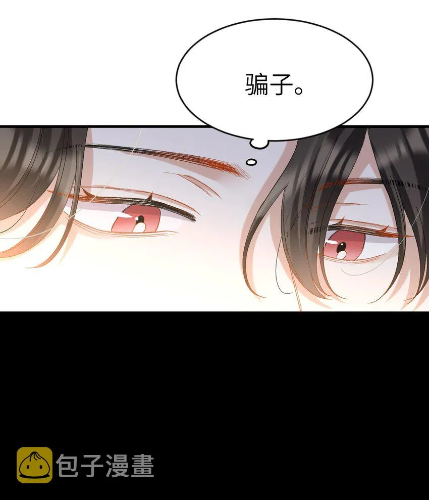 030 我想去你的世界 第38页