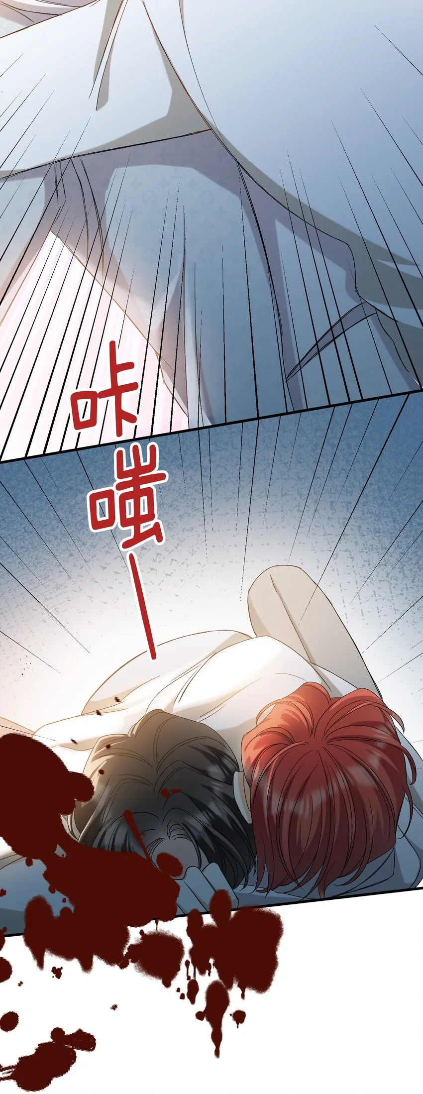029 咬上来了 第10页