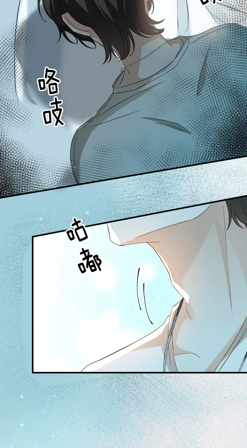 031 你喜欢的我 第18页