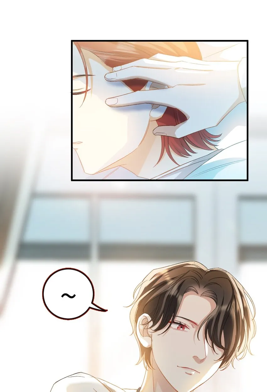031 你喜欢的我 第22页