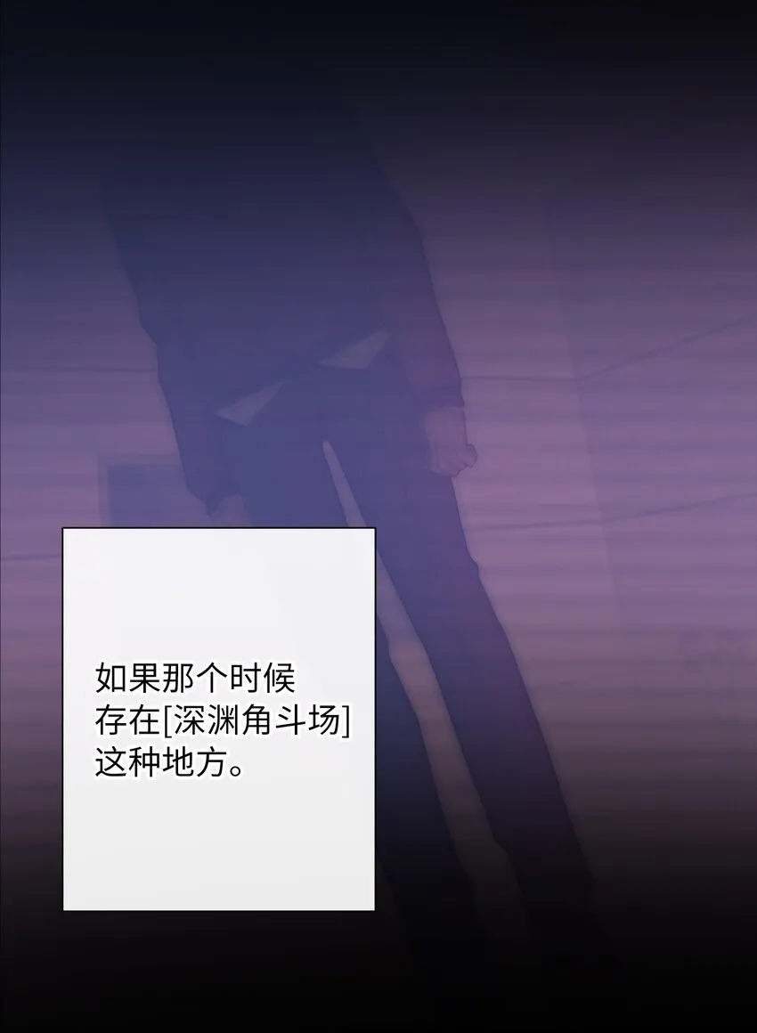 033 摸我快摸我 第14页