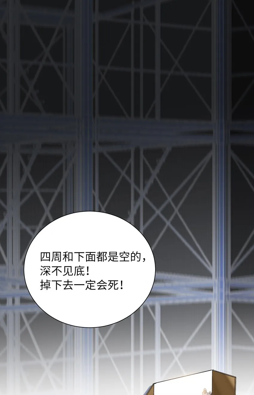 033 摸我快摸我 第19页