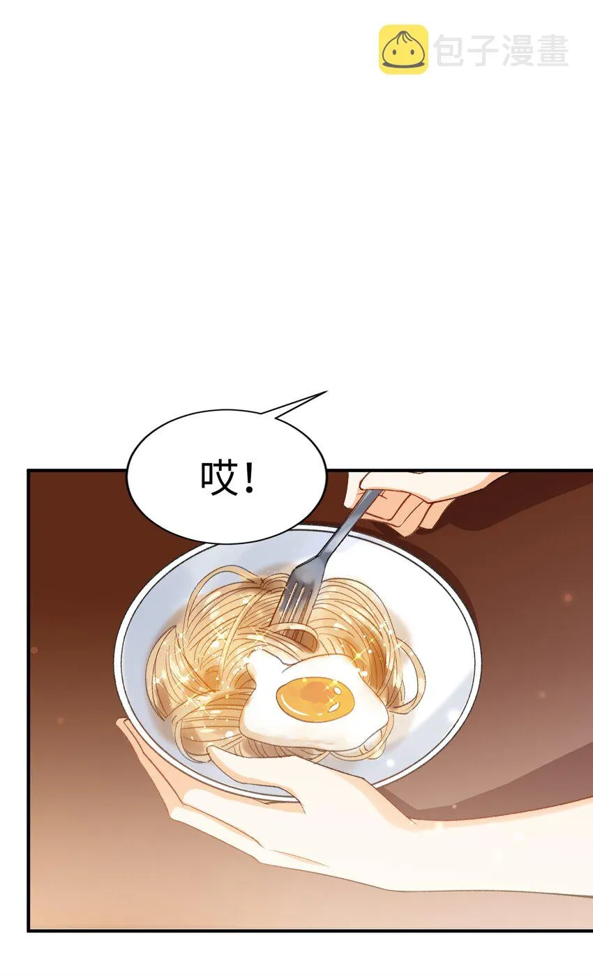 032 新的冒险即将开始 第2页