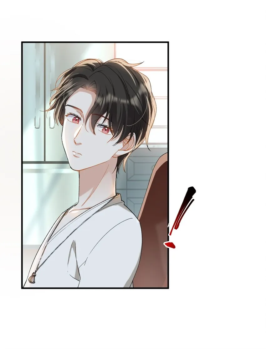 032 新的冒险即将开始 第11页