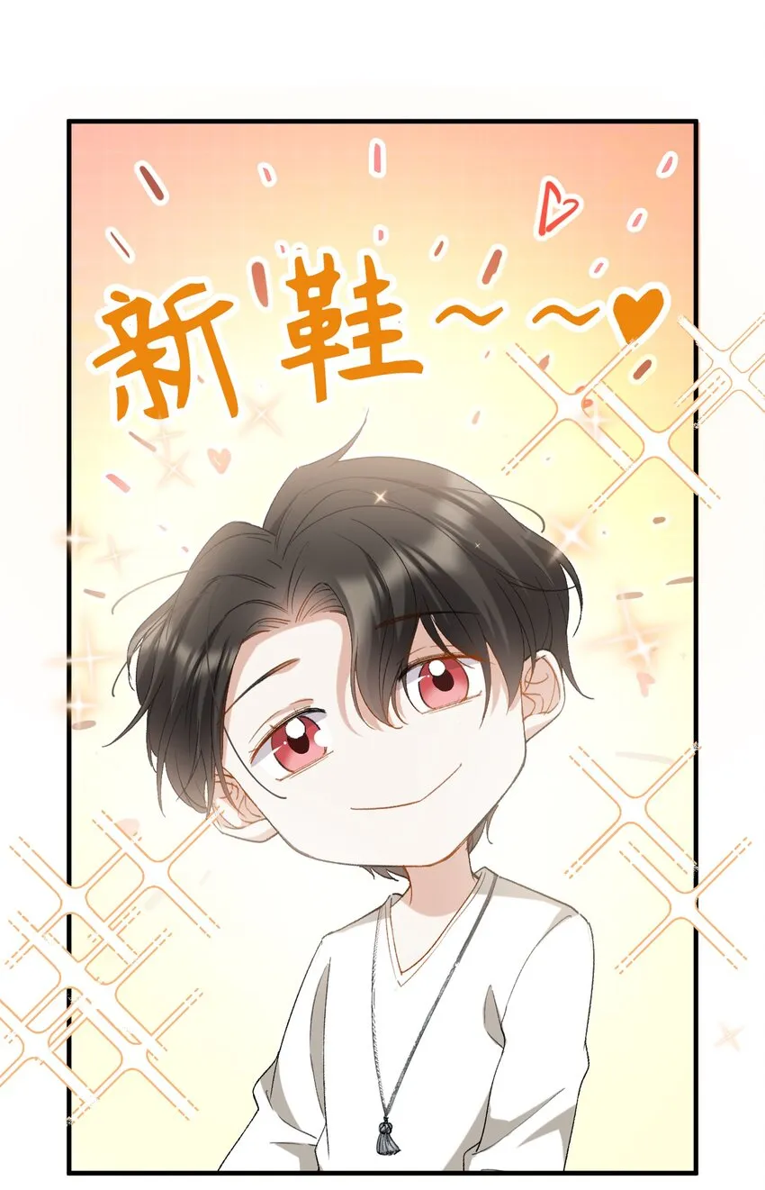 032 新的冒险即将开始 第12页