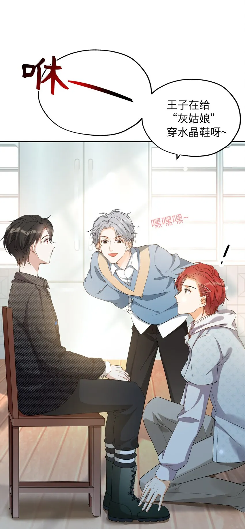032 新的冒险即将开始 第16页