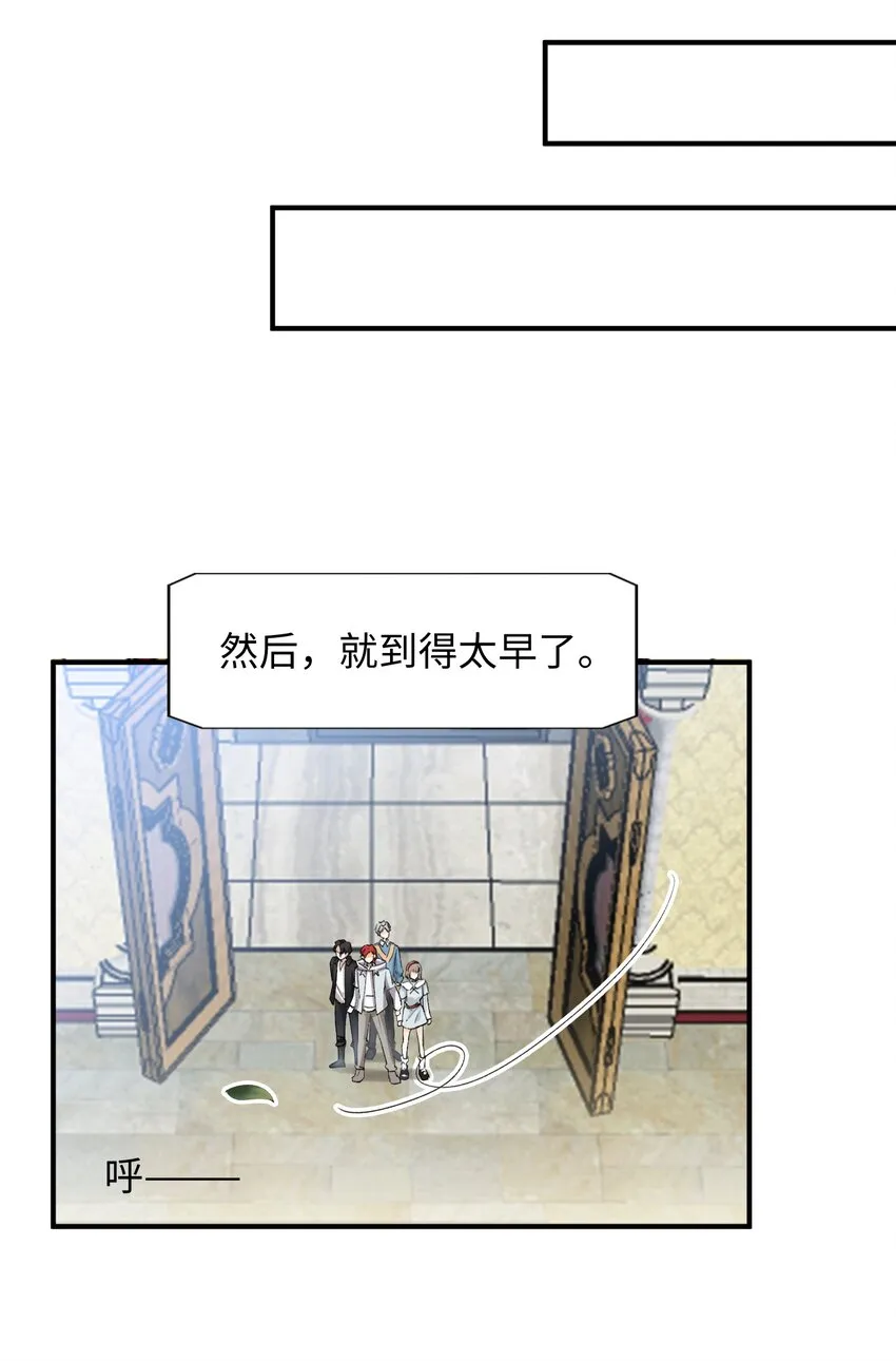 032 新的冒险即将开始 第22页