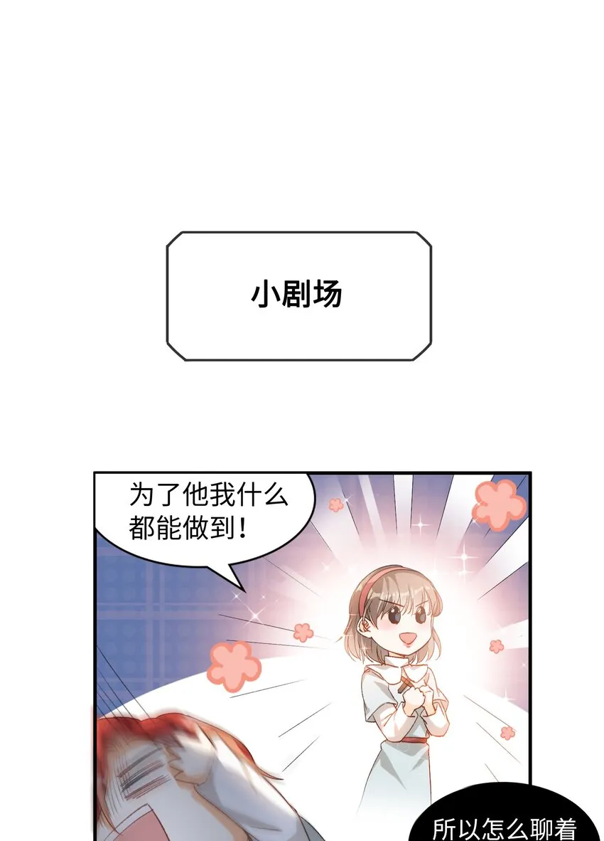 032 新的冒险即将开始 第45页