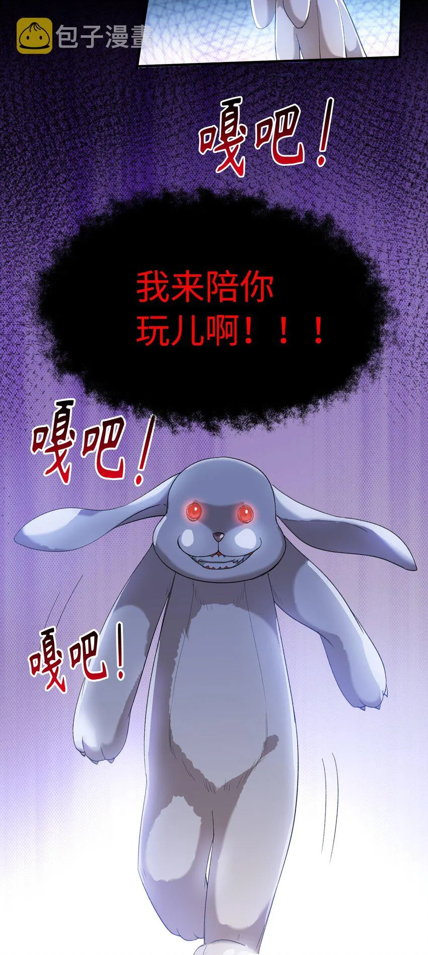 034 在这种地方，谈信任？ 第41页