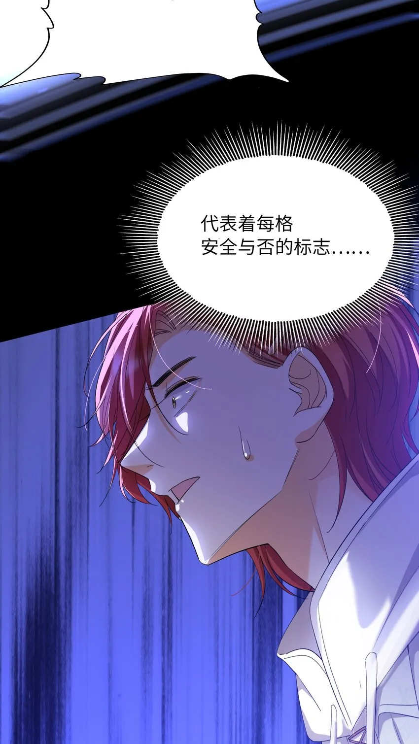 037 如何前进？ 第3页