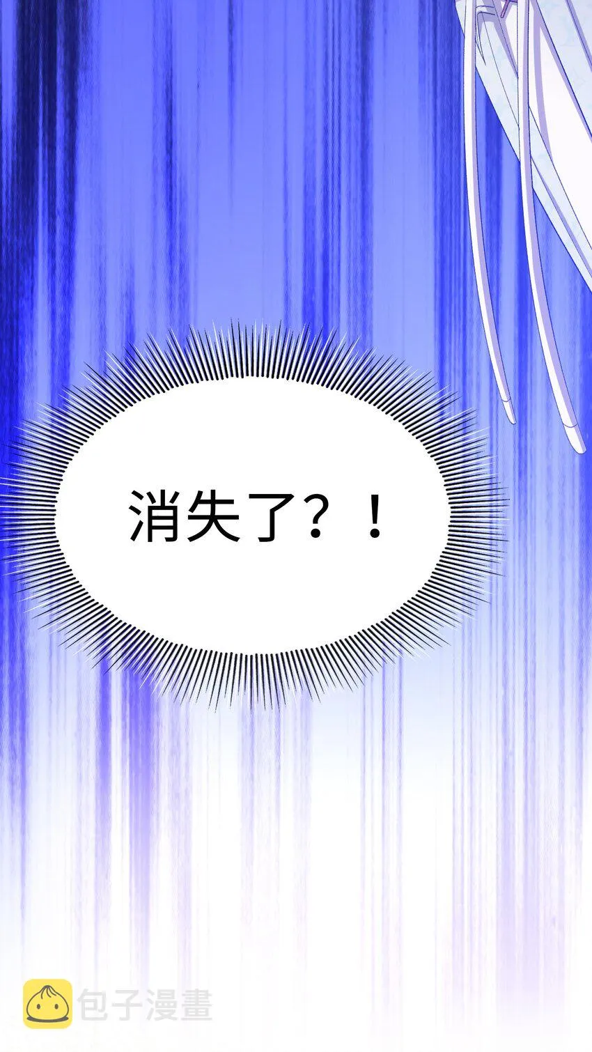 037 如何前进？ 第4页