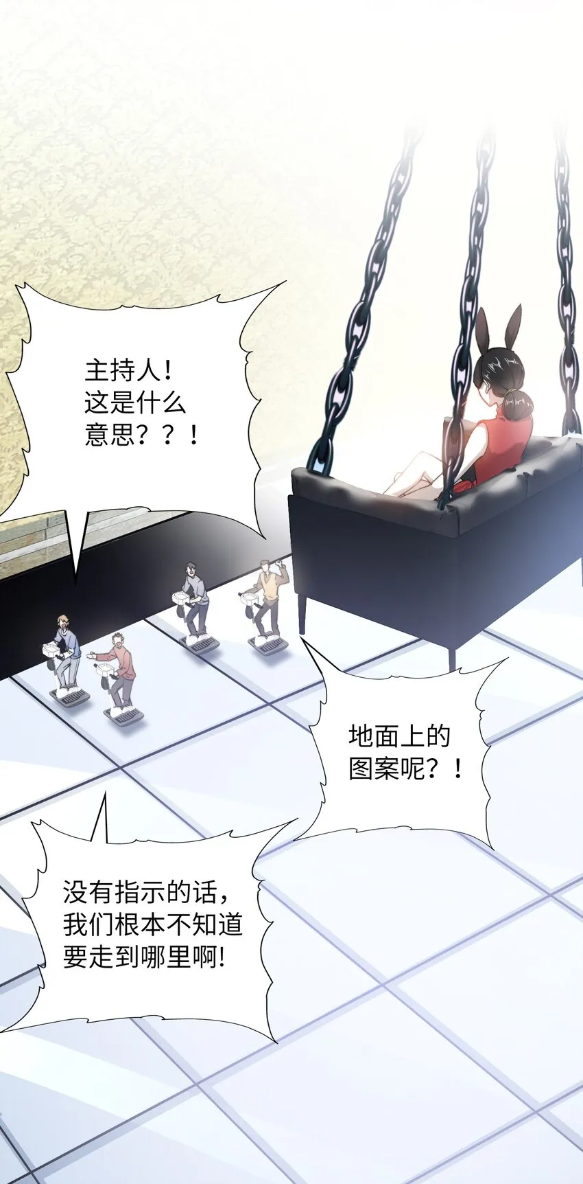 037 如何前进？ 第5页