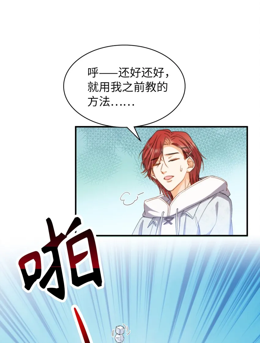037 如何前进？ 第11页