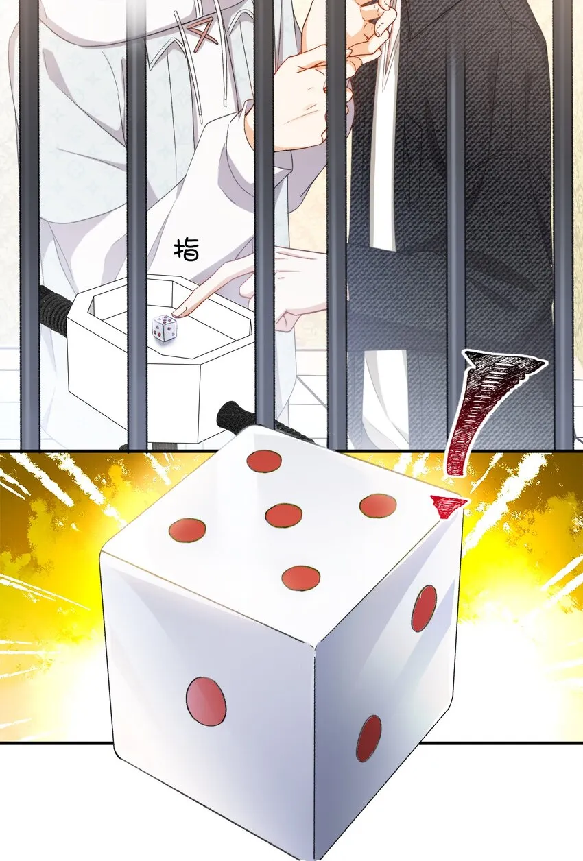 037 如何前进？ 第15页