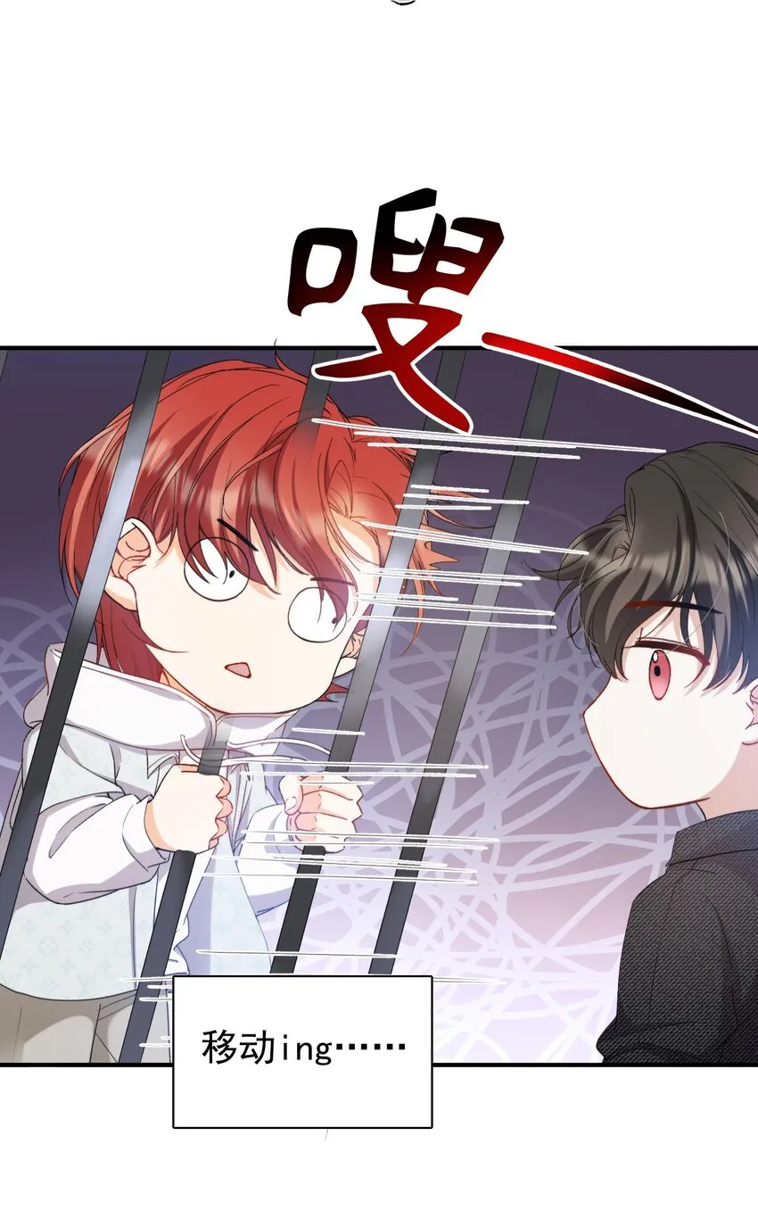 037 如何前进？ 第16页