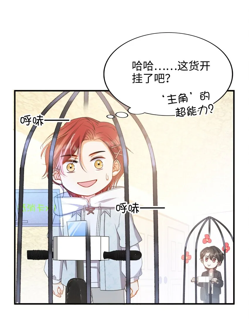 037 如何前进？ 第17页