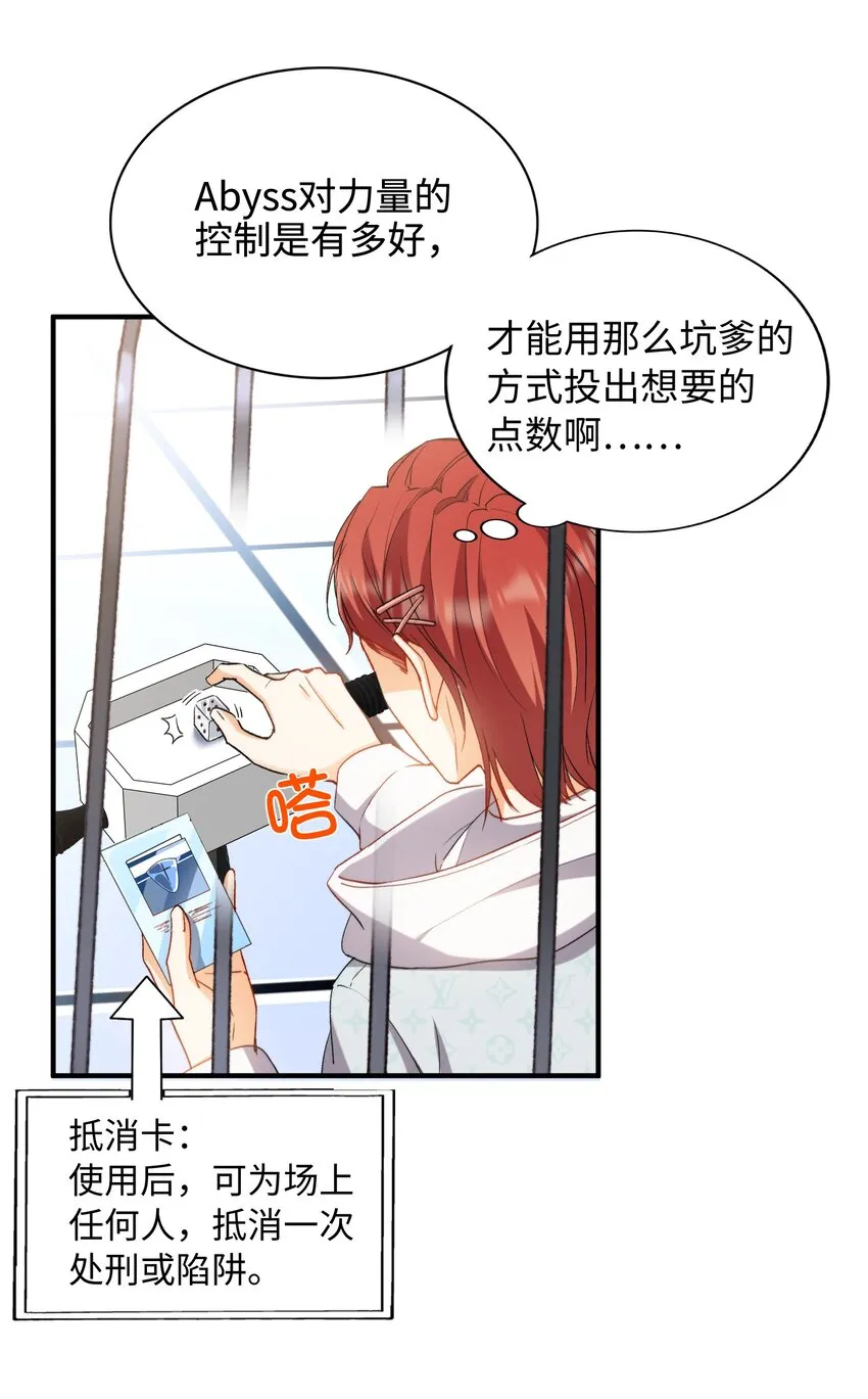 037 如何前进？ 第18页