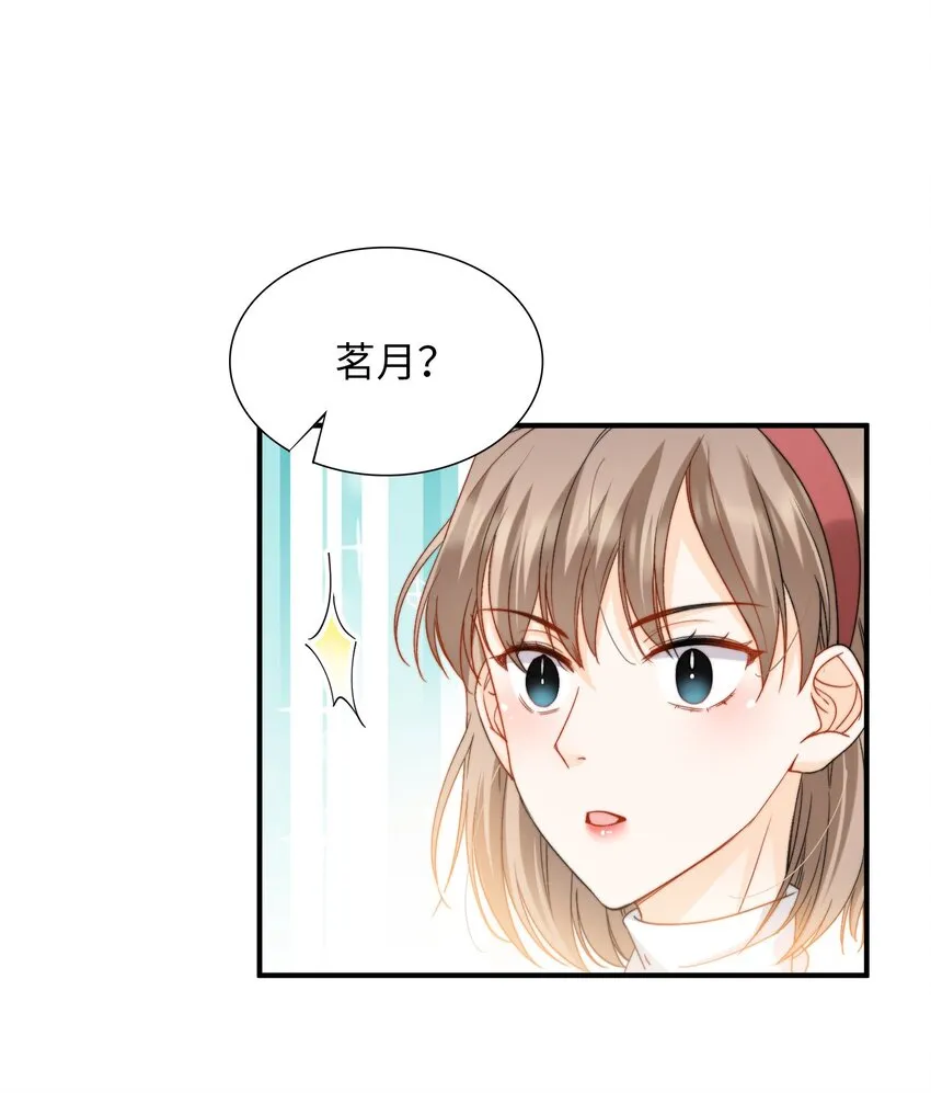 037 如何前进？ 第21页