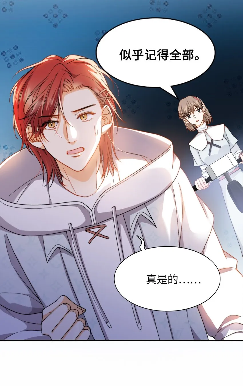 037 如何前进？ 第26页