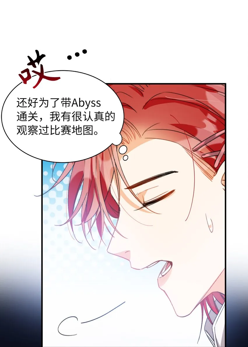 037 如何前进？ 第27页