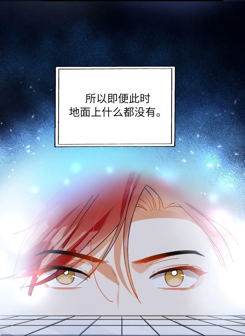 037 如何前进？ 第28页