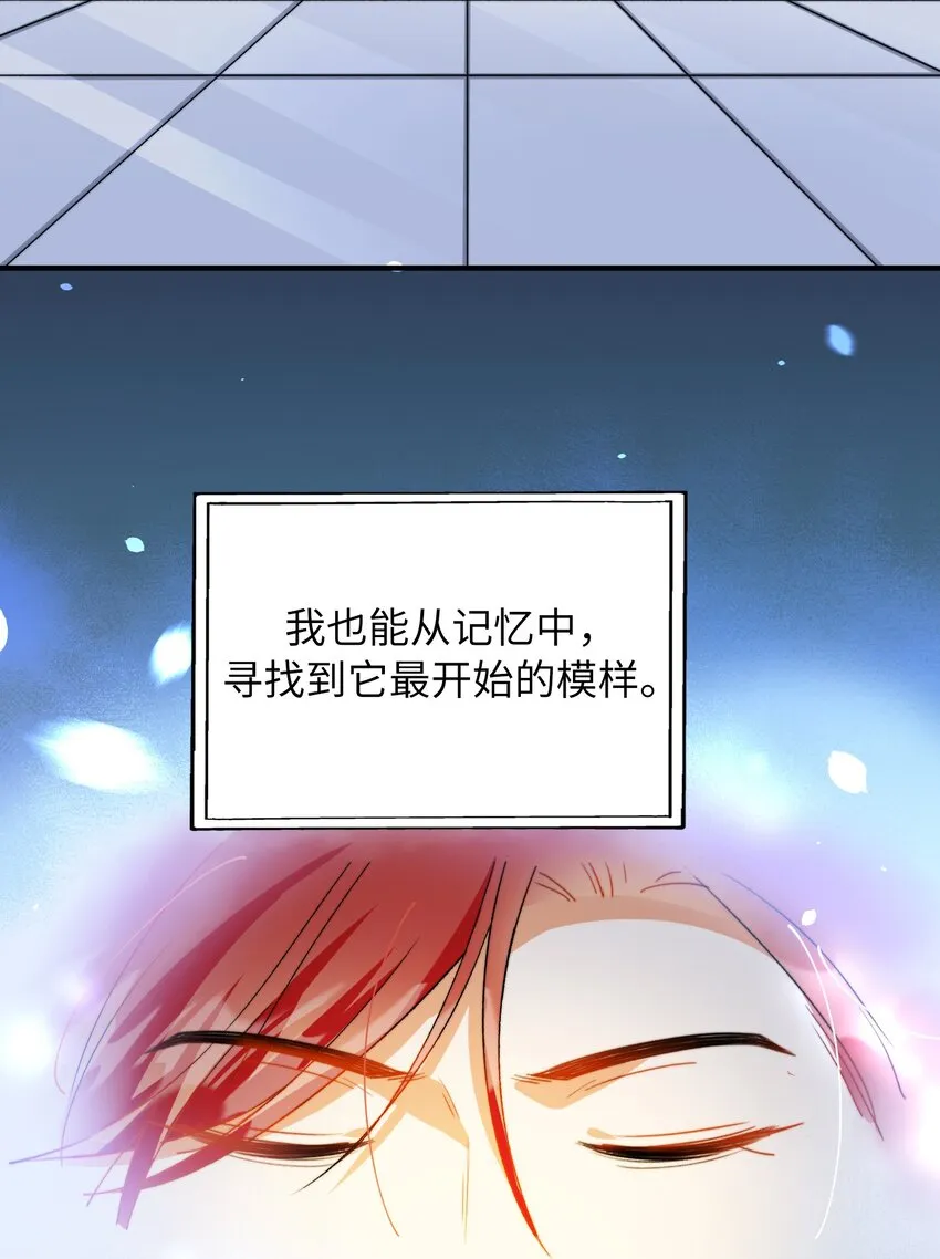 037 如何前进？ 第29页