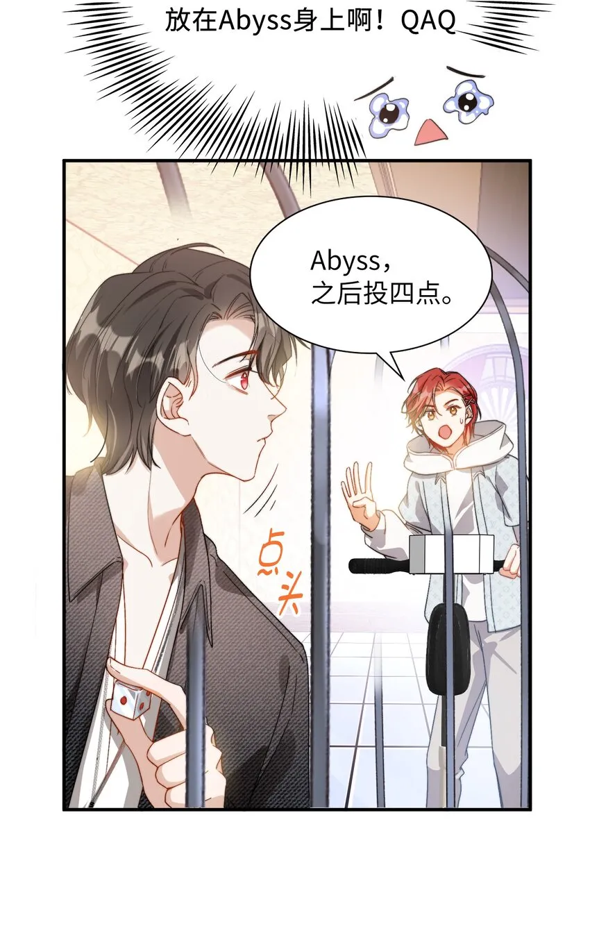 037 如何前进？ 第33页