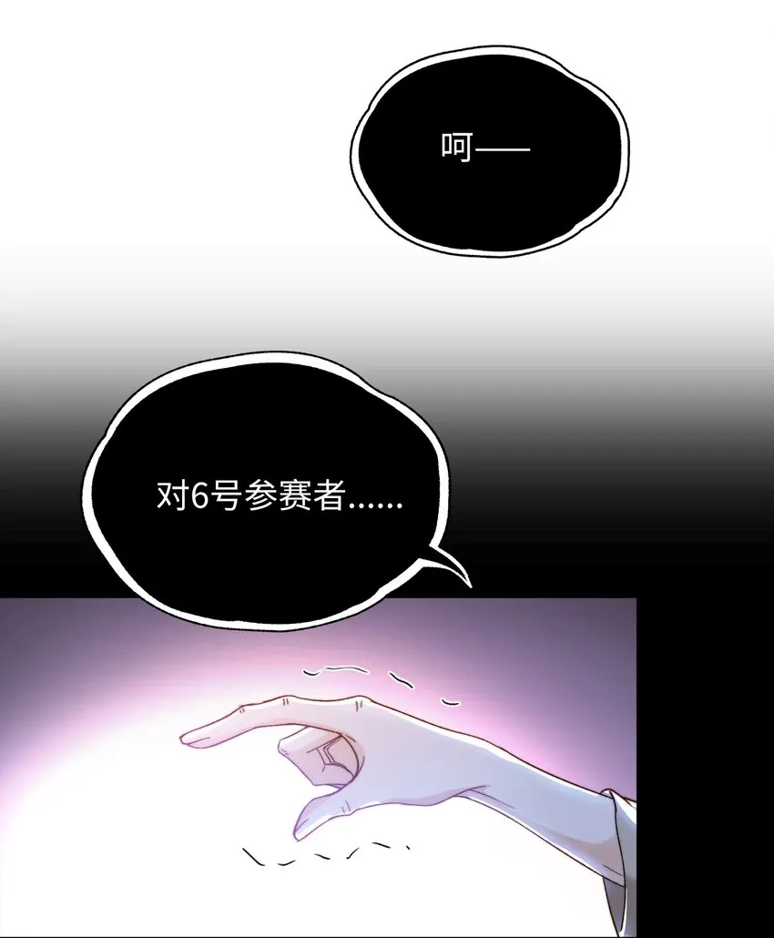 037 如何前进？ 第36页