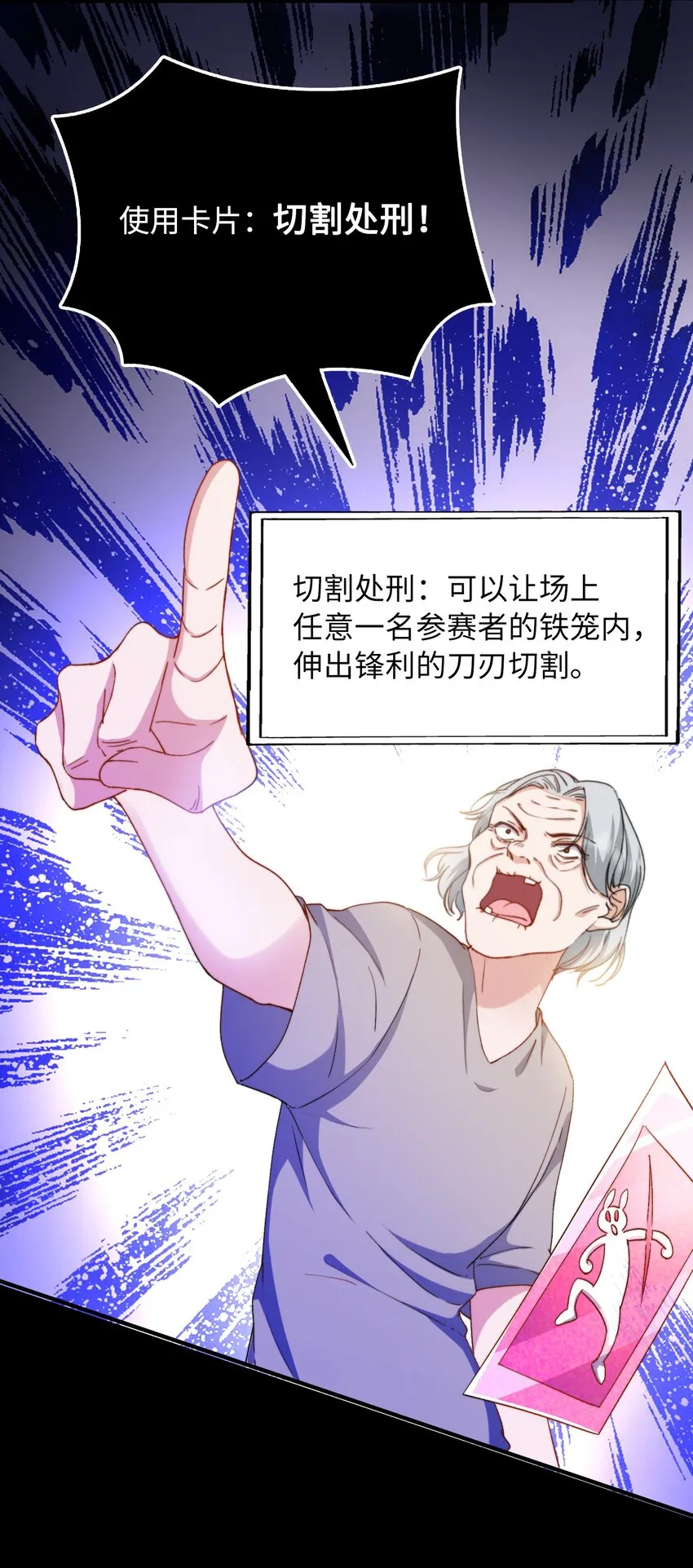 037 如何前进？ 第37页